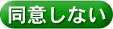 ���ӂ��Ȃ�