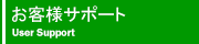 ���q�l�T�|�[�g
